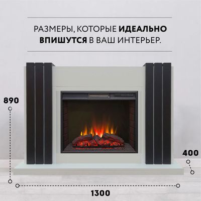 Электрокамин Монако WT с очагом Sparta 25.5 LED