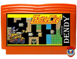 Battle city, Игра для Денди (Танк 90) Dendy Game