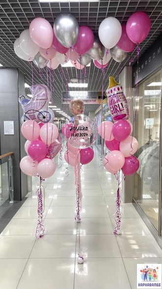 Композиция 232 (цвета можно заменить)