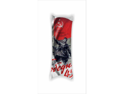 Дакимакура на 9 Мая, День Победы Победный 45-й!