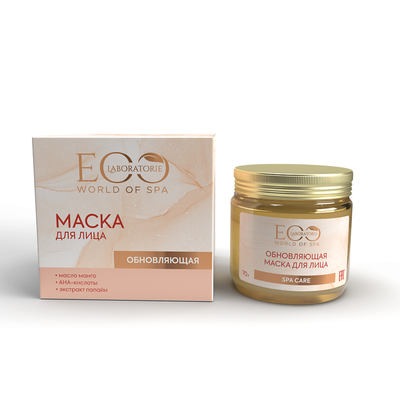 EO LABORATORIE Обновляющая маска для лица SPA CARE