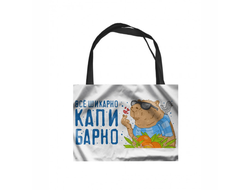 Сумка-шоппер горизонтальная Капибара, Kapibara-san №7