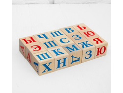 Кубики "Алфавит"