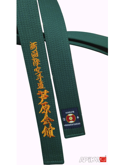 ПОЯС ДЛЯ АШИХАРА КАРАТЭ