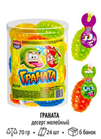 Десерт желейный "Граната" ассорти 70гр*24шт*6 банок