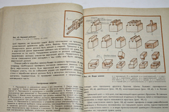 Крейндлин Л.Н. Столярные работы. М.: Высшая школа. 1986г.