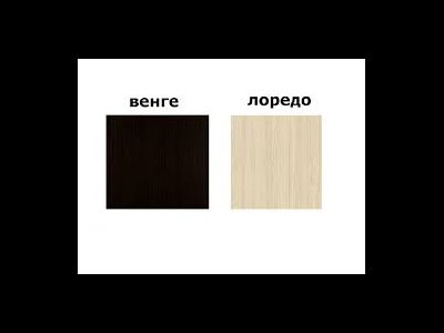 Комод Стандарт № 5 (БТС)