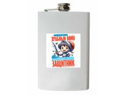 Фляжка #15 на 23 февраля