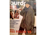 Журнал &quot;Бурда. Burda&quot; &quot;Мода для полных&quot; № 3/1995 год (осень) (Польское издание)