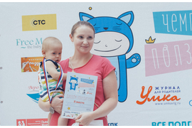 Чемпионат ползунков 2018