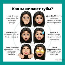 Пигмент для губ ЗИМА DRAIFF SEASON