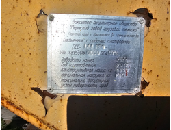 Установка автогидроподьемник ПСС14122э