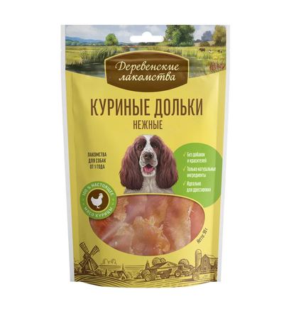 Деревенские лакомства, Куриные дольки нежные для собак
