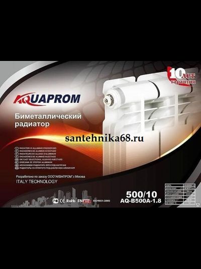 Радиатор отопления биметаллический Aquaprom Аквапром 500/80 V2 6 секций