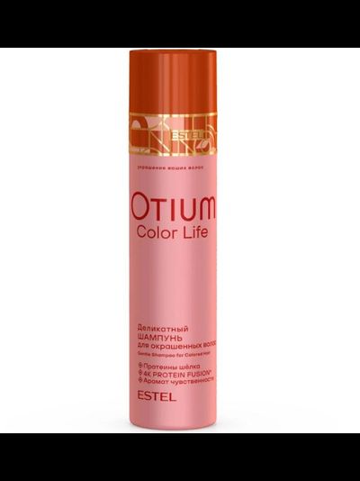Estel Professional OTIUM COLOR LIFE Деликатный шампунь для окрашенных волос, 250 мл