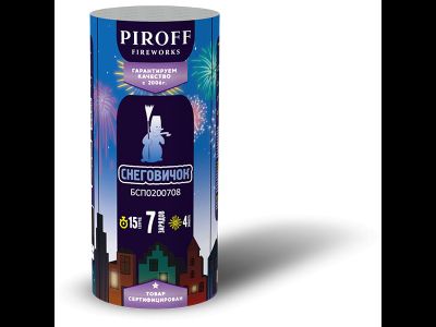 Салют СНЕГОВИЧОК БСП0200708 PIROFF