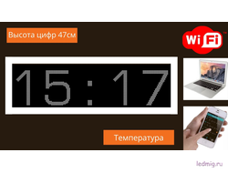 Энергия-ТЧ-426-[88:88]-Т-370х1330мм