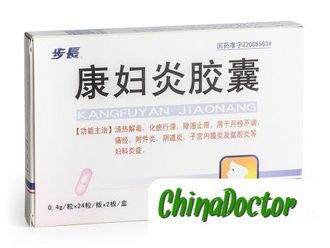 Капсулы «Канфуянь» (Kanfgfuyan Jiaonang) женские противовоспалительные