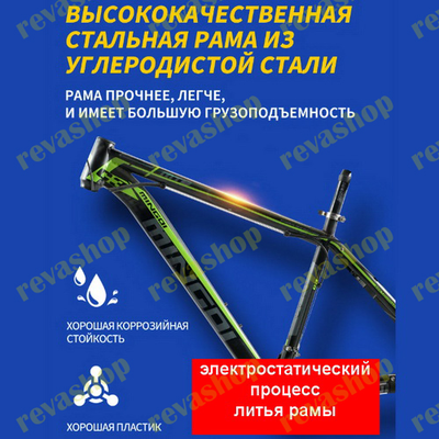 горный велосипед взрослый, купить горный велосипед, велосипед для взрослых, горный байк, MTB велосип