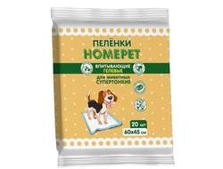 HOMEPET впитывающие гелевые пеленки для животных 60х45 см 20 шт