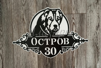 адресная табличка