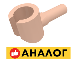 !АНАЛОГ! Hand, Light Nougat (983 / 4238520)