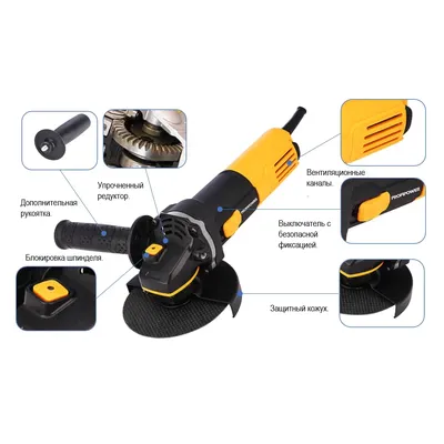 Сетевая УШМ (болгарка) PROFIPOWER PGS-1100