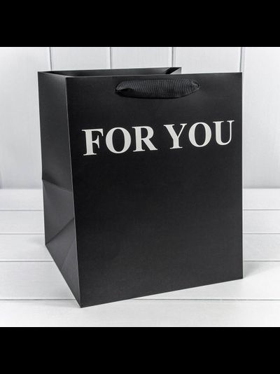 Пакет подарочный "FOR YOU" (черный), 25*30*25 см