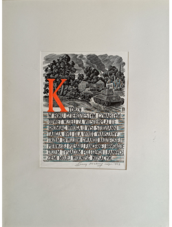 "Преданность" ксилография Eugeniusz Pichell 1963 год