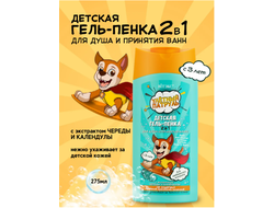 ВИТЕКС УЛЁТНЫЙ ПАТРУЛЬ Гель-пенка для душа и ванны детская с 3 лет 275мл