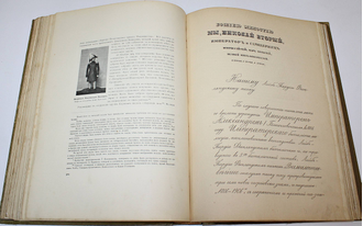 Гулевич С. История Лейб-гвардии Финляндского полка 1806 – 1906 гг. [в 5 ч.]. Часть 4: 1881 – 1906 гг.