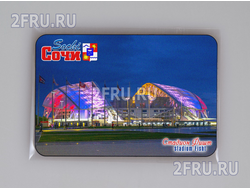 Магнит на холодильник 8х6 см. с символикой Сочи - Стадион Фишт