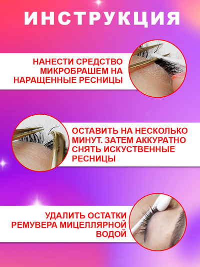 Закрепитель Vilashes 10 мл. + Праймер Vilashes Cola 10 мл. = Ремувер гелевый Vilashes sprite 10 мл