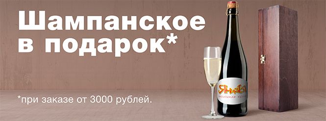 15 от 3000 рублей