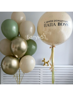 #329 для него