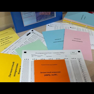 КОМПЛЕКТ ПСИХОДИАГНОСТИЧЕСКИХ МЕТОДИК (КПМ I) для лицеев, гимназий и школ с профильным обучением