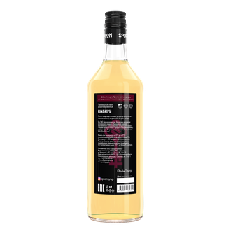 Сироп Spoom Имбирь, 1 л (для кофе, коктейлей и десертов)
