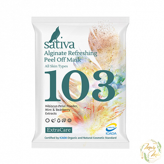 МАСКИ АЛЬГИНАТНЫЕ  №101, № 103, № 105, № 107, № 109, SATIVA, 15 GRAM