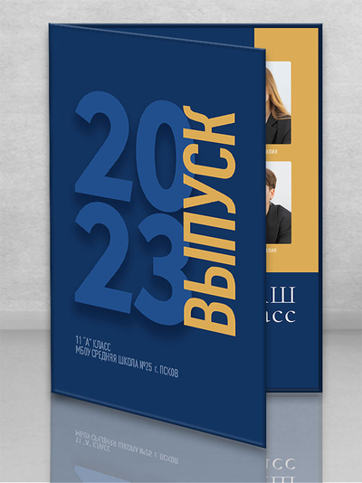 Планшет "Синий"