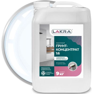 Грунтовка концентрат 1:6 универсальный глубокого проникновения ЛАКРА 9 кг