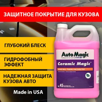 Защитное покрытие для кузова Ceramic Magic 3.79л