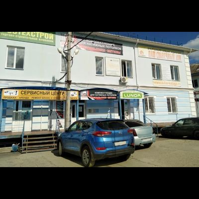 Штурм | ул.Тульская д.189 стр. 10