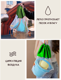 Мешок для игрушек Песочница Зеленый