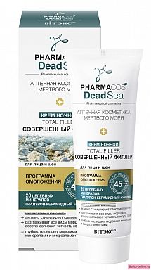Витекс Pharmacos Dead Sea Крем Ночной 45+ Total Filler Совершенный филлер для лица и шеи 50мл