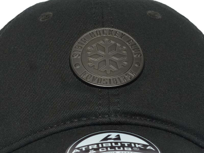 Бейсболка ХК «СИБИРЬ» A&C (р.55-58) 950144