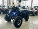 HUNTER 125-8 NEW