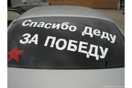 Плоттерная резка  \ наклейки