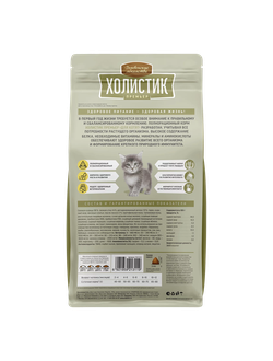 Холистик Премьер для котят, курица 0.4 кг