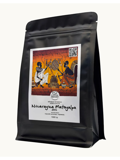 Nicaragua Matagalpa SHG 200 г