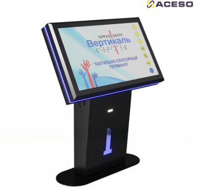 Терминал информационный «Tactile-VERT-1(43)D», горизонтальный, с тактильным управлением, со стандартным ПО, М4